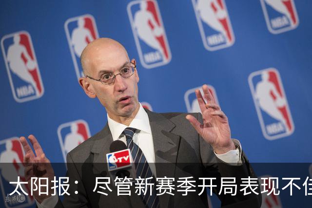 太阳报：尽管新赛季开局表现不佳，但卡里克仍得到曼联高层支持
